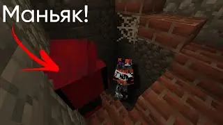 Я сбежал с подвала маньяка! / Ybloko Троллинг Прикол Ловушка