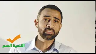 التنمية البشرية وتطوير الذات بطريقة ربانية مقدمة