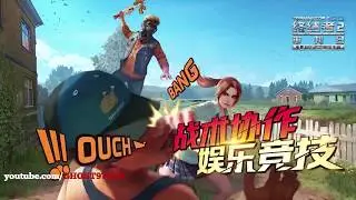 Terminator 3D PUBG TRAILER OFFICIAL