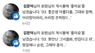 0116.금요빛 전편에 음성녹화 안된 것 보완, 차원아라리
