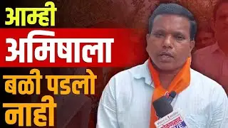 मंगेश लोके उमेदवारी मिळविण्यासाठी भाजपात गेले : स्वप्नील रावराणे