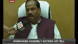 Jharkhand Assembly ratifies GST Bill