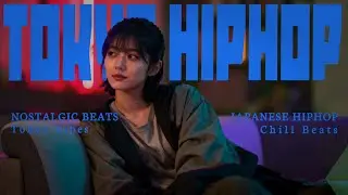 Japanese Chill Rap & Neo-Soul Mix 🎧 『記憶は音もなく形を変える』 Tokyo Slow Vibes Mix【Playlist】