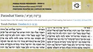 📜Chant Torah/ EXODE 2 / Va&eacute;ra 1 1 1 ✡️