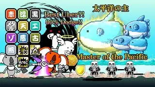 Invincible Mola King's Talent Review! Survive Le'Fish! [Battle Cats Mola Mola Collab]