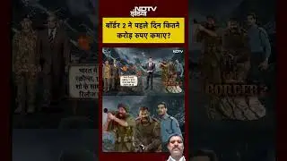 gader 2 realise Frist day income| #reaction #gader #bollywood