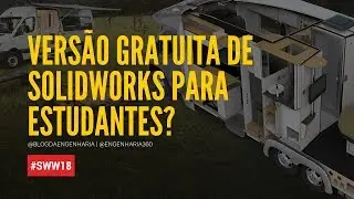 Vers&atilde;o Gratuita de SOLIDWORKS para Estudantes? | SWW18