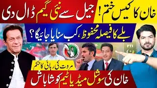 Imran Khan Bags The Legal Victory: Will PTI's Bat Return Stronger in Elections?