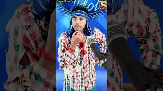 चूहा _बैठा_तार पे_गोली_मारी_गानद_पे | #funny #indianidol #comedy #trending #viralvideo #performence|