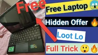 Win Free Laptop SMS Karo Or Loot||How To Win Free Laptop |Full Trick  Free Product Loot Today 2023