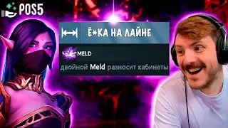 Саппорт для развала линии | TA POS5 | GOODOQ