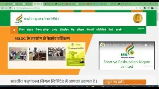 BPNL Vacancy 2022 |  Bharatiya Pashupalan Nigam Bharti 2022 | 10th Pass BPNL Vacancy 2022
