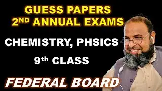 Guess Papers 2nd Annual Exams 2025 | Chemistry, Physics | Class 9 | Federal Board