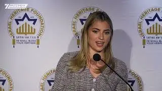 Debra Lea at the Israel Heritage Foundation and Arutz Sheva summit in NYC