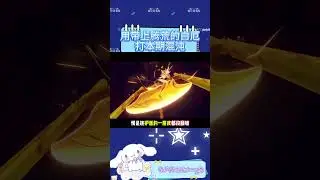 用帶上騰荒的白厄打完本期混沌後能不笑的也是神人了 #崩壞星穹鐵道 #於長夜重返大地 #逐火英雄帖 #翁法羅斯大結局 #混沌回憶