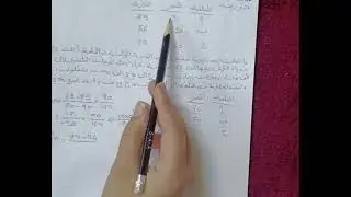 مرونه الطلب التقاطعيه (جدوى)