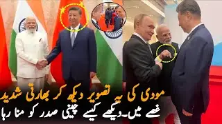 Modi Meets Chinese President at SCO Summit in China | Why Modi Surrendered to China?
