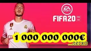 FIFA 20. 1 000 000 000 &euro; / Бесконечные деньги / Фарм денег / Как заработать много денег / Карьера .
