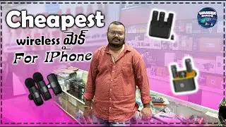 Best Wireless Mic for iPhone! | Wireless microphones in 2024 | Koti Market Hyderabad | WANDER BIRDS