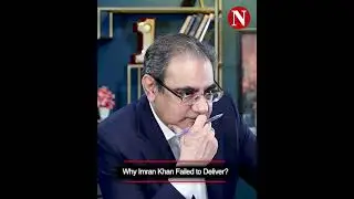 Why Imran Khan Failed to Deliver? | Narratives