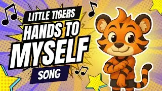 Hands to Myself ✋ | Safety and Respect Song for Kids | Little Tigers Show