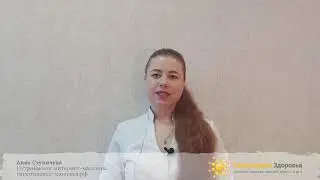 Диметилглицин Нау Фудс (Dimethyl Glycine - DMG) Now Foods - полезные свойства препарата