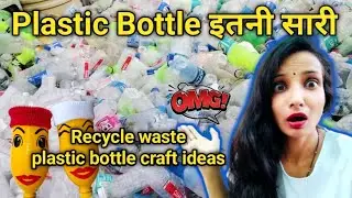 Recycle waste material | Plastic bottle craft ideas| chalo creativity karen