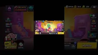 Апаю кубки на Даге! ч.7 45 уровень #brawlstars