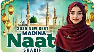 2025 Best Madina Naat Sharif - Very Heart Touching Naat - Madina Naat Sharif - Best Naat Sharif