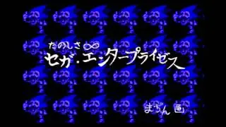 Sonic CD Hidden Message For 10 Minutes