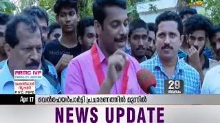 Strong campaign at Mankada constituency in Malappuram district