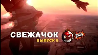 СВЕЖАЧОК-9! Top Gun: Hard Lock - Юзя и Гагатун (1 ч.)
