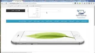 Opencart 2.1 - تغيير رمز التليفون و نصوص الشريط العلوي