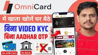 create omni card account | bina aadhar otp omnicard account kaise banaye | omni card account open
