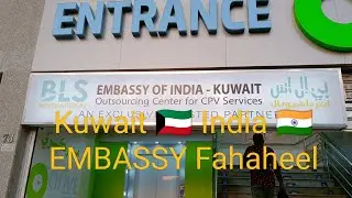 Kuwait india EMBASSY