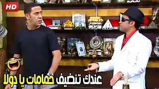 انت علشان الفلوس جريت في ايدك يا رمزي تعمل فيا كده 😂🤣| هتموت ضحك من دولا ورمزي