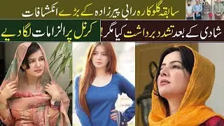 From Fame to Pain | Rabi Pirzada Reveals Truth About Her Marriage & Life