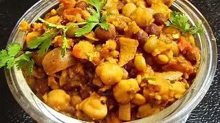 Channa Masala Gravy | Chana Chaat Recipe | HIGH Protein Kala Chana Chaat Recipe |  Evening Snacks