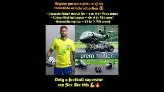 Neymar recently stunned fans by posting a photo showcasing his jaw-dropping vehicle#neymar #brazil