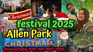 Christmas Festival 2025 has started 🎄Allen park🔥🎉 | Christmas Celebration🎉 | food festival 😋
