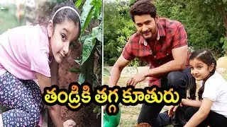 #Sitara Participates In Haritha Haram Program | yellow pixel