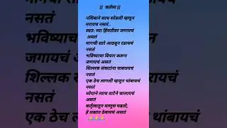 कर्तव्य 🙏🙏🙏#trending#shorts  #shortsfeed##motivationalvideo #motivation #kartavya #like#subscribe