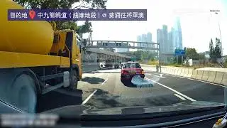 中九龍繞道（油麻地段） 葵涌往將軍澳｜觀塘｜中九龍繞道｜觀塘繞道｜將軍澳｜葵涌｜大西北｜隧道｜駕駛指南｜行車路線｜路線測試