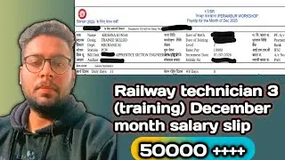 My railway technician december month salary || railway tech 3 training period salary slip