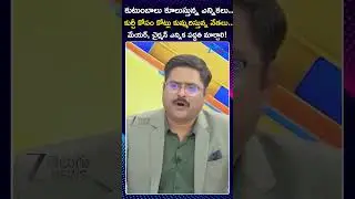 Zee Bharath Emotional Comments | Makthal BJP Candidate Incident | TG Municipal Elections | #dna