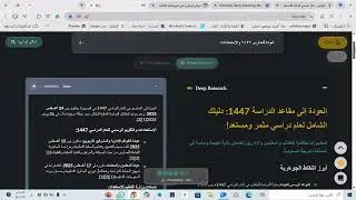 موقع ithy للذكاء الاصطناعي