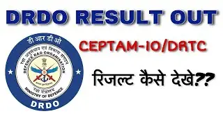 DRDO CEPTAM-10 RESULT 2022 / DRDO रिजल्ट कैसे देखे? / TIER-1 result / DRDO UPDATE