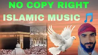 NO COPY RIGHT ISLAMIC MUSIC 🎵🎶 assalamualaikum everyone welcome to my video shared 