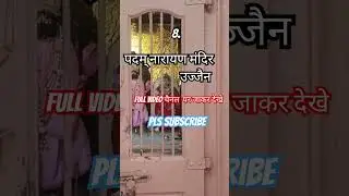 ujjain ke mandir darshan #ujain #status #boyattitude #thar #viral #trending #ytshorts
