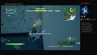 Прямой показ PS4 от hooded-fibre1